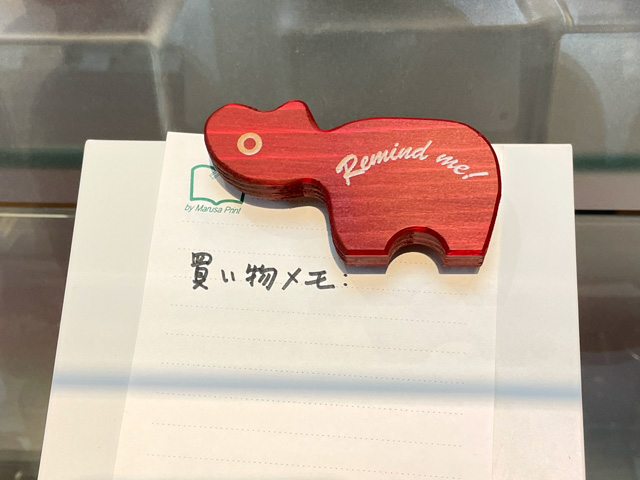 �㤹�꼿���֤٤��ޥ��ͥåȡ�Remind me